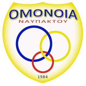 Omonoia-Nafpaktou.jpg